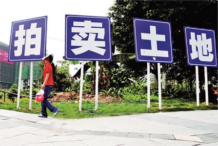 中国人均收入城市_十城市5月卖地收入