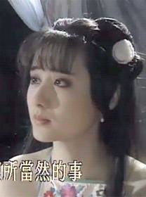 《<em>梅花烙</em>》陈德容动态图 温婉娴静楚楚动人(第