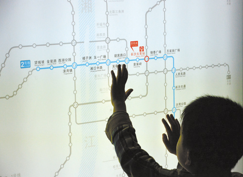 点击图片进入下一页