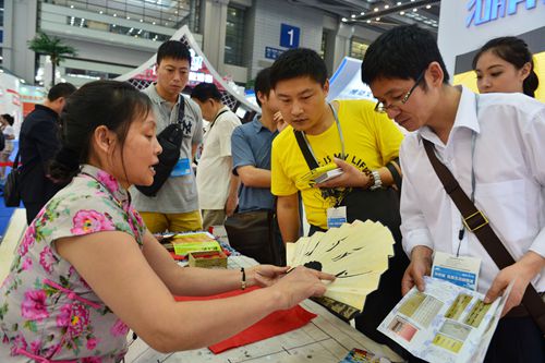 江永人口_湖南江永文化旅游受青睐第五届桂林国际旅游博览会(3)