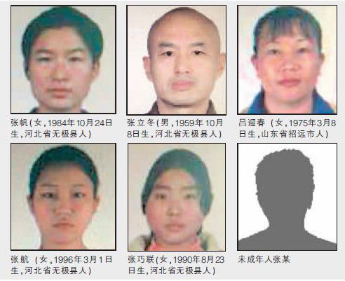 震惊全国的招远血案迎来重要节点。