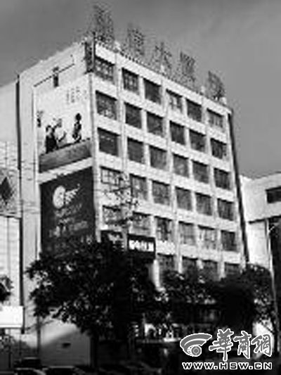 陈志平夫妇拥有的融信大厦