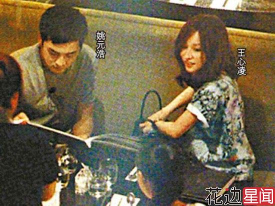 唐一菲谈当小<em>三嫁</em>给凌潇肃 被批斗遭游街(第四