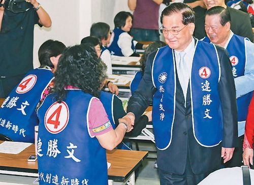 连战连夜宴请蓝营大佬拉抬儿子台北市长选情