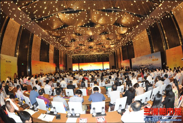 太平洋建设集团入选世界500强,位列166位