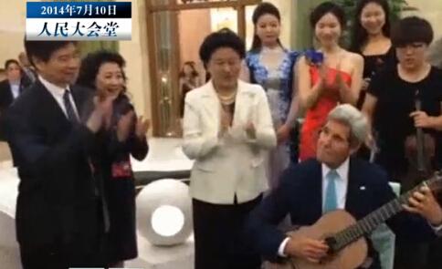 美国国务卿克里为国务委员刘延东等人弹吉他