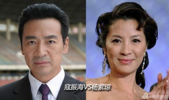 好声音陈永馨撞脸森碟 揭娱乐圈逆天撞脸照片(组图)