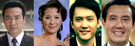 好声音陈永馨撞脸森碟 揭娱乐圈逆天撞脸照片(组图)