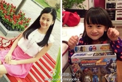 好声音陈永馨撞脸森碟 揭娱乐圈逆天撞脸照片(组图)