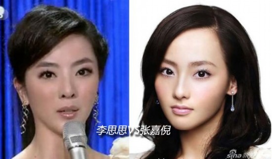 好声音陈永馨撞脸森碟 揭娱乐圈逆天撞脸照片(组图)