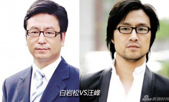 好声音陈永馨撞脸森碟 揭娱乐圈逆天撞脸照片(组图)