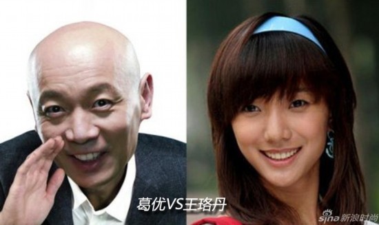 好声音陈永馨撞脸森碟 揭娱乐圈逆天撞脸照片(组图)