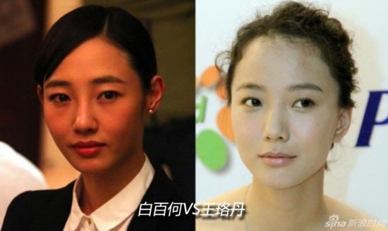 好声音陈永馨撞脸森碟 揭娱乐圈逆天撞脸照片(组图)