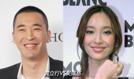 好声音陈永馨撞脸森碟 揭娱乐圈逆天撞脸照片(组图)