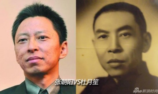 好声音陈永馨撞脸森碟 揭娱乐圈逆天撞脸照片(组图)