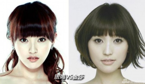 好声音陈永馨撞脸森碟 揭娱乐圈逆天撞脸照片(组图)