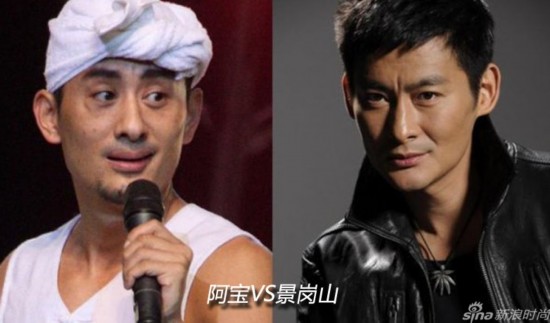 好声音陈永馨撞脸森碟 揭娱乐圈逆天撞脸照片(组图)