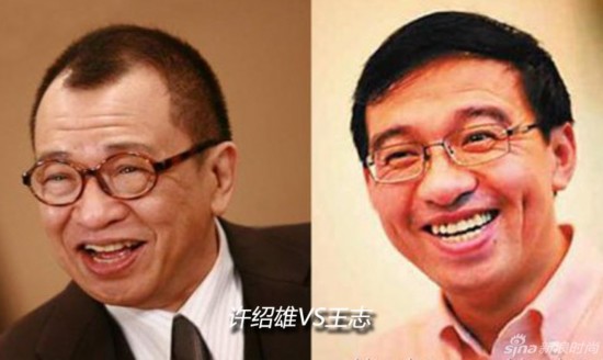 好声音陈永馨撞脸森碟 揭娱乐圈逆天撞脸照片(组图)