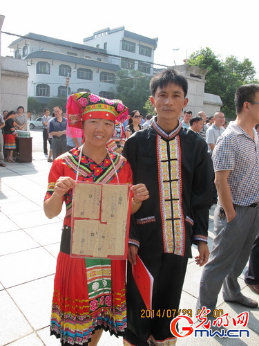 湖南汝城兑现64年前剿匪时解放军借据 见证军民鱼水情