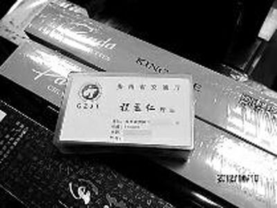 “80后女贼王”专偷官员办公室称举报材料已给中纪委(图)