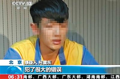 央视报道明星涉案标准不一 部分打马赛克部分露脸