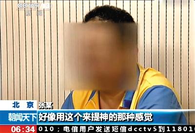 央视报道明星涉案标准不一 部分打马赛克部分露脸