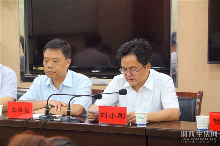 (州人大副主任刘小刚发言)