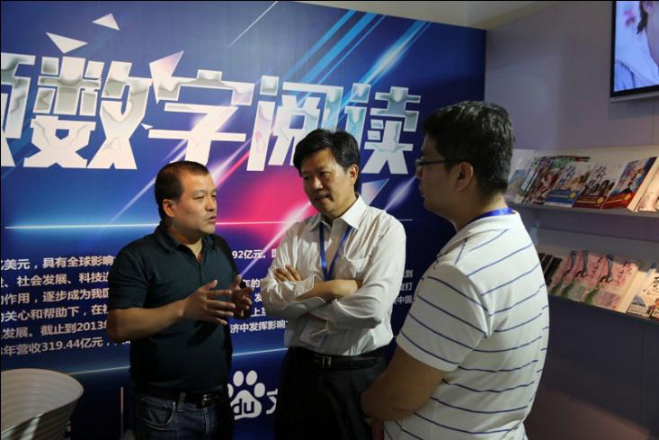 百度旗下阅读产品亮相北京图书节受热捧