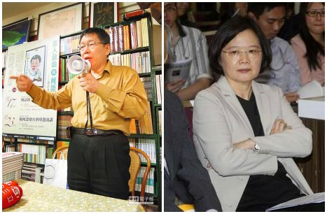 　　国民党吁蔡英文：应强烈谴责柯文哲歧视女性言论。（台媒图）