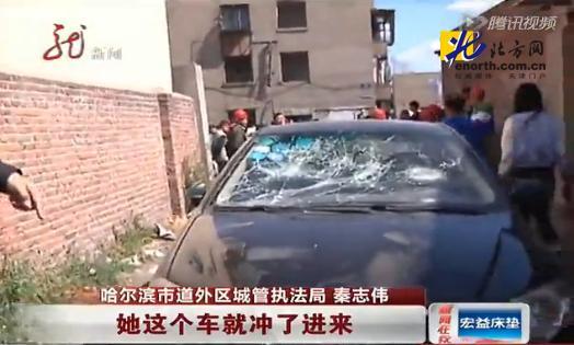 女子抗拆撞飞执法人员 大喊撞死偿命