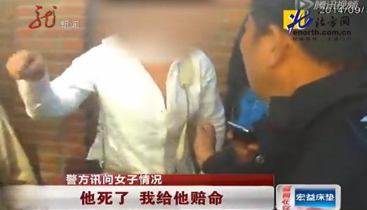 女子抗拆撞飞执法人员 大喊撞死偿命