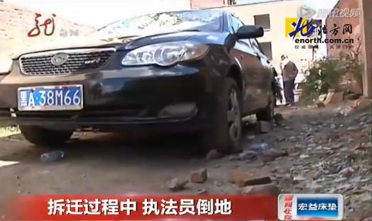女子抗拆撞飞执法人员 大喊撞死偿命