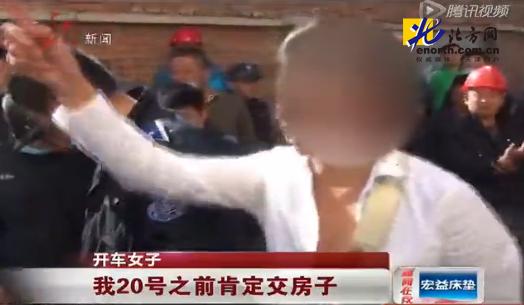 女子抗拆撞飞执法人员 大喊撞死偿命