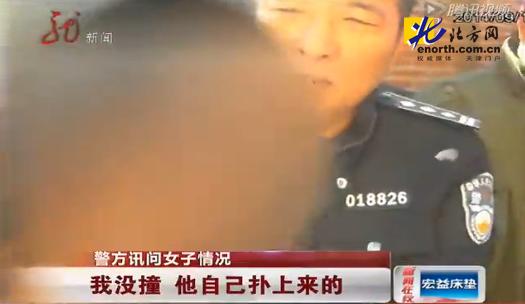 女子抗拆撞飞执法人员 大喊撞死偿命