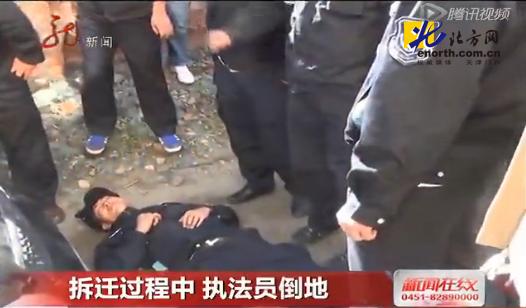 女子抗拆撞飞执法人员 大喊撞死偿命
