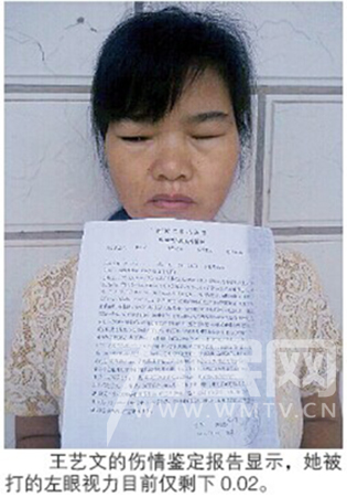 农妇法院办事无辜被打 法院:赔偿出于人道主义