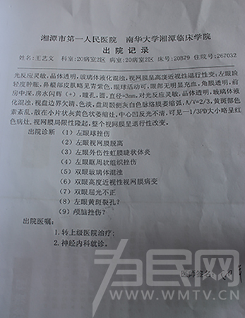 农妇法院办事无辜被打 法院:赔偿出于人道主义