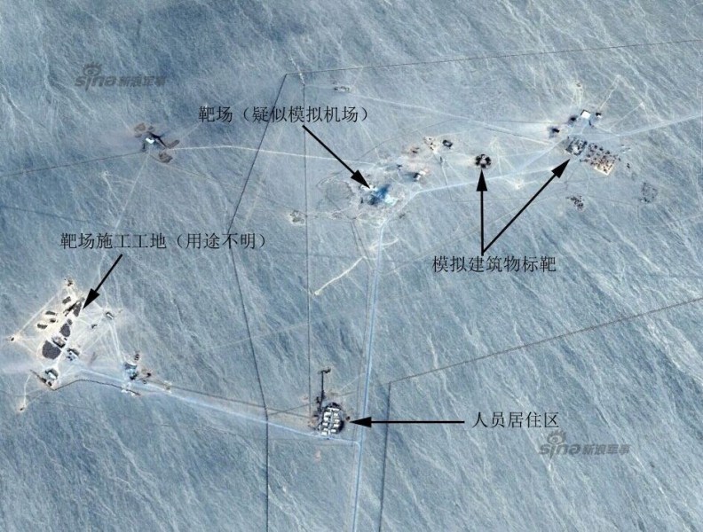 中国西北神秘导弹靶场卫星照曝光 地面无数弹坑