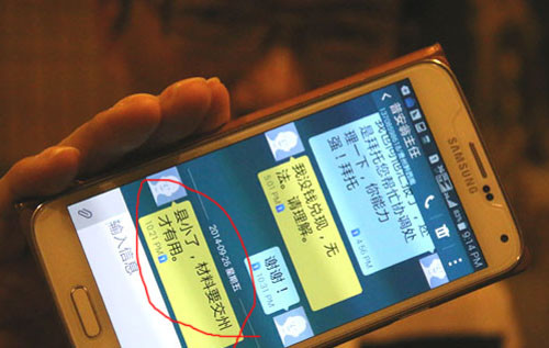 贵州普安：领导下令打人 手下牵连被辞退 - liuhuamei498267157 - liuhuamei498267157