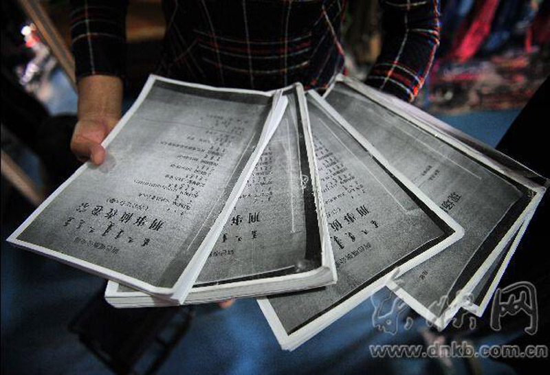 21岁女大学生北京遇害后被抛尸内蒙