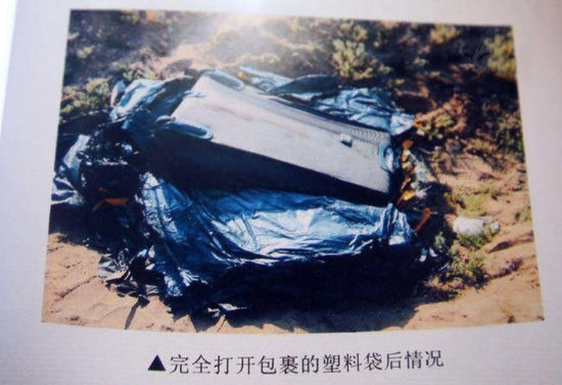 21岁女大学生北京遇害后被抛尸内蒙