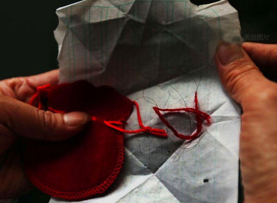 21岁女大学生北京遇害后被抛尸内蒙