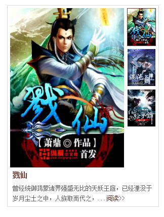 最新小说排行榜推荐_河北作家跻身中国小说排行榜(2)