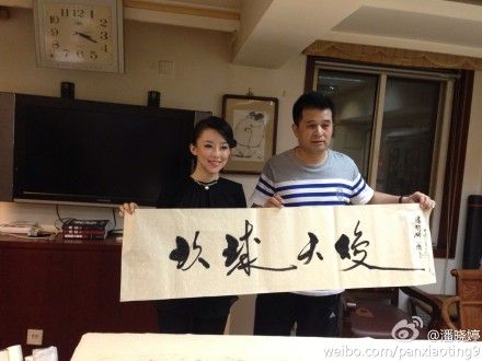 毕福剑错用繁体字遭到网友吐槽