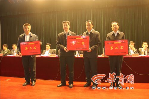 政府考核成绩差领“最后一名”奖