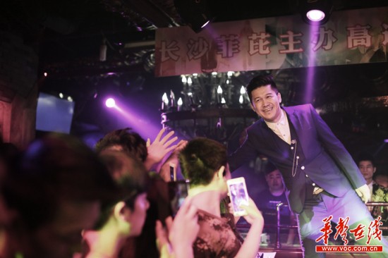 好兄弟高进长沙首唱 并非每人都想成为范冰冰