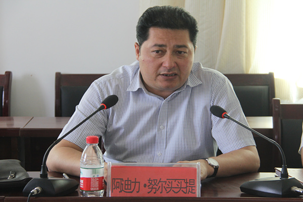 新疆和田市长阿迪力-努尔买买提涉严重违纪被查
