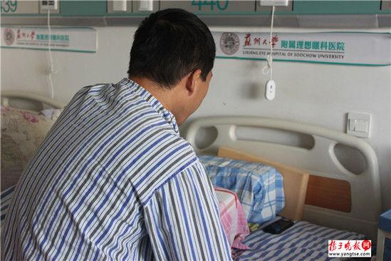 手术后的尤先生