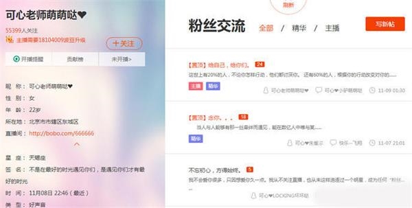 收入最高的职业_最高收入网店排名