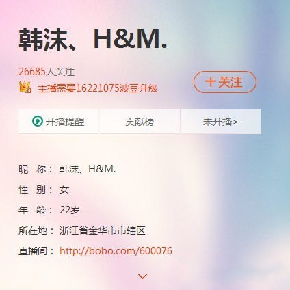收入最高的职业_最高收入网店排名